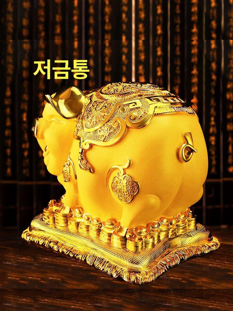 특대 행운 대형저금통 저축 비상금 동전저금통 새해선물 복돼지저금통 소품 - 상세 이미지 3