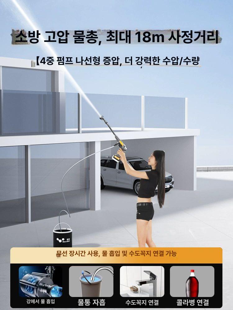 물분사건 무선고압세척기 다기능노즐 가정용세척 차량 분사기 세차 충전 청소 - 상세 이미지 3