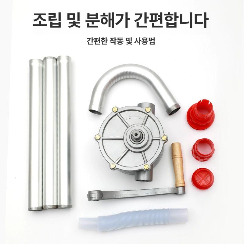 등유 오일펌프 호스 수동주유기 자바라펌프 수동펌프 핸들 배럴 이송 수동기름펌프 - 상세 이미지 5