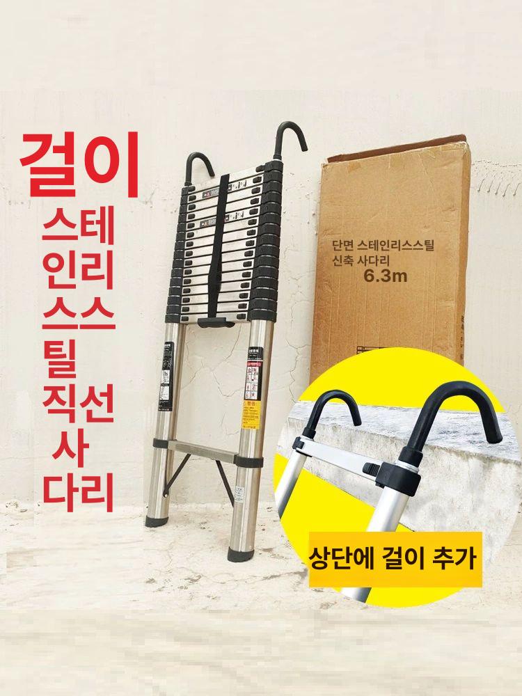 후크형 일자사다리 접이식 고리형 일자형 발판 공사장 - 상세 이미지 2