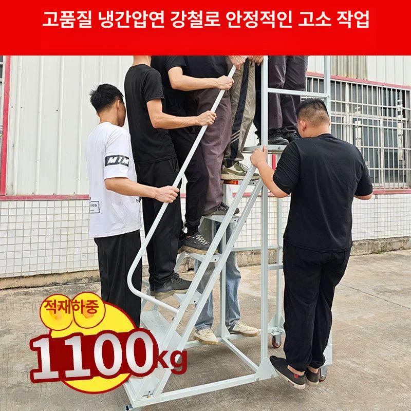 철계단 이동식계단 작업용 작업발판 발받침대 디딤대 안전발판 계단형 미끄럼방지 - 상세 이미지 5