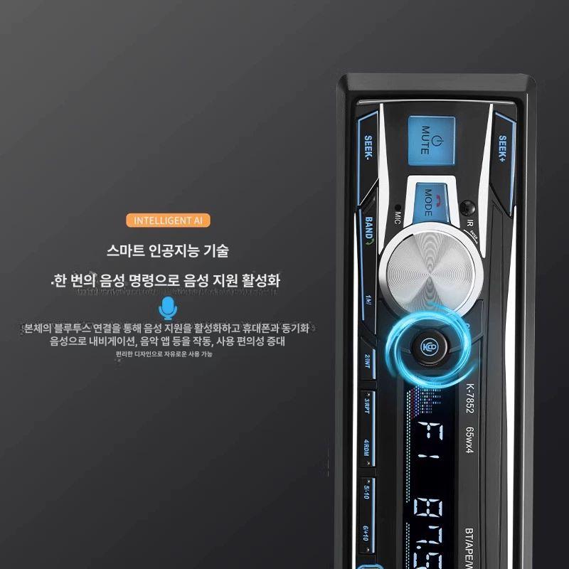 블루투스 자동차오디오 튜닝용품 12v 음악 차량용 스피커 스테레오 플레이어 수신기 - 상세 이미지 3