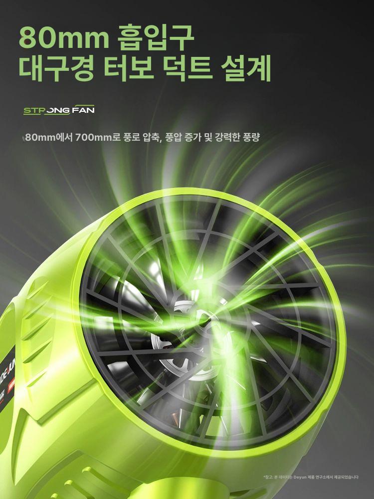 무선 핸드송풍기 청소 제설기 낙엽송풍기 먼지 세차용 브로워 강력한 배터리 제트 - 상세 이미지 5