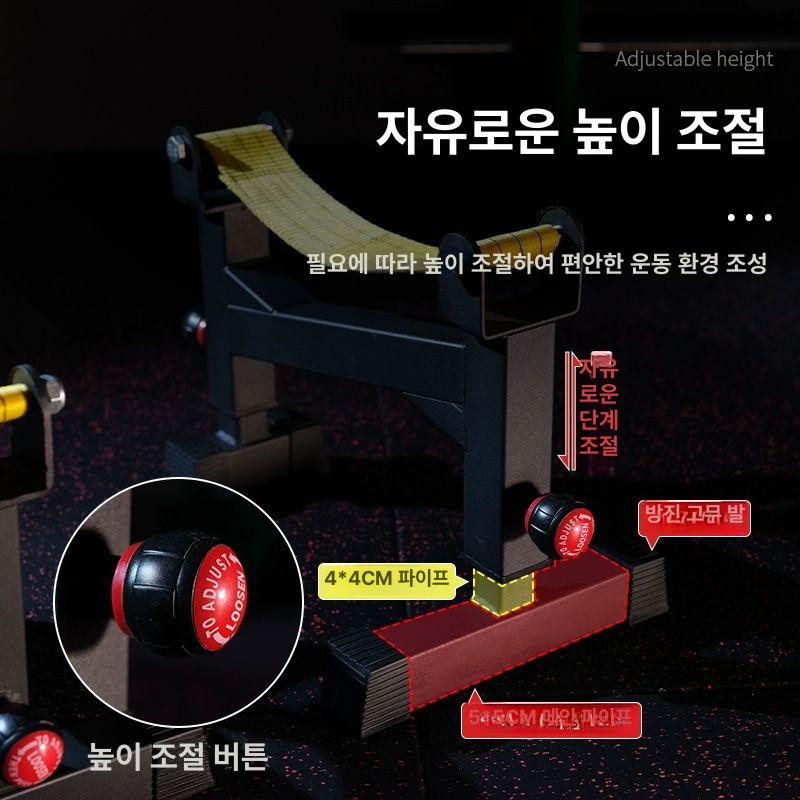 슬링랙 데드리프트 무게 받침대 바벨 역도 거치대 충격방지 홈트레이닝 소음제거 한쌍 - 상세 이미지 4