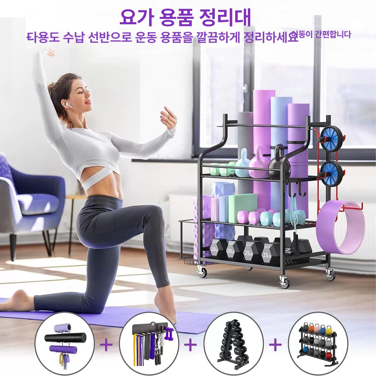 요가 운동기구보관함 헬스장 트롤리 홈트 수납함 정리대 카트 피트니스 수납랙 - 상세 이미지 2