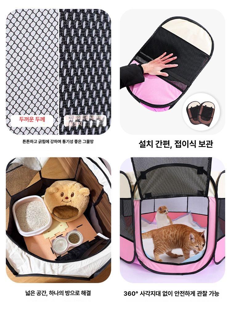 접이식 고양이텐트 매트 애완동물 분만용 고양이집 통기성 하우스 실내외 놀이 애견 - 상세 이미지 3