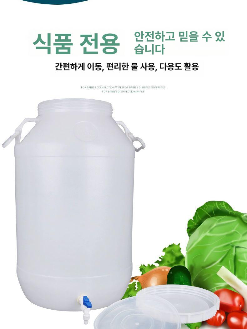 보관통 소금통 라운드 흰 원 천일염 손잡이 발효 뚜껑 밀폐형 간수빼는통 - 상세 이미지 5