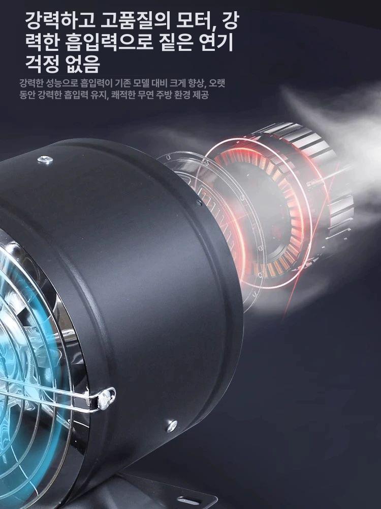 연기흡입 씽크대후드 업소용 가스레인지 환풍기 주방 덕트 식당 렌지후드 필터 환기 - 상세 이미지 3