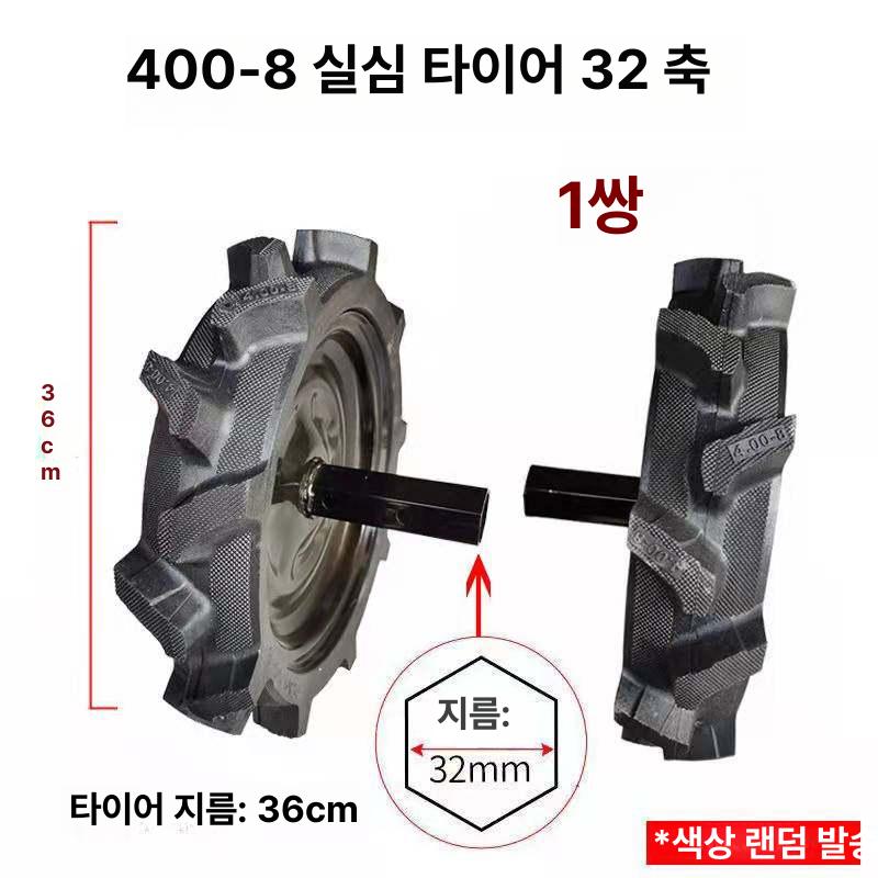 경운기 타이어 휠 농업용 트랙터 부품 교체용 경운기타이어 바퀴 농기구 - 상세 이미지 5