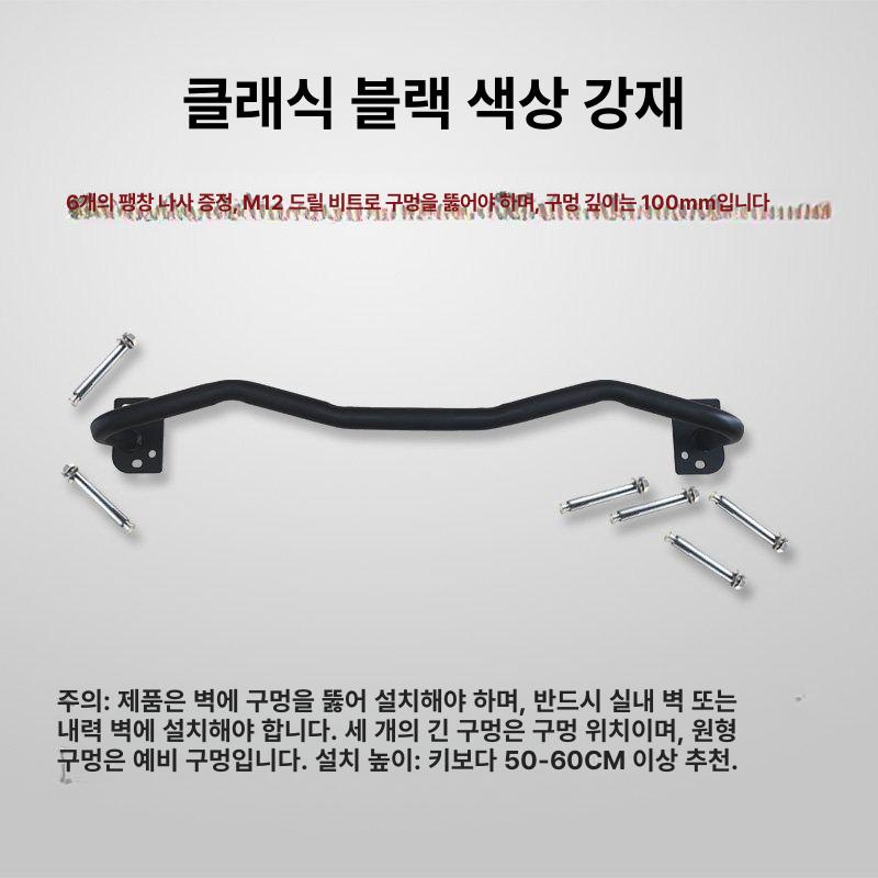 벽부착 턱걸이 풀업바 실내 홈짐 운동기구 매달리기 철봉 가정용 헬스 트레이닝 - 상세 이미지 4