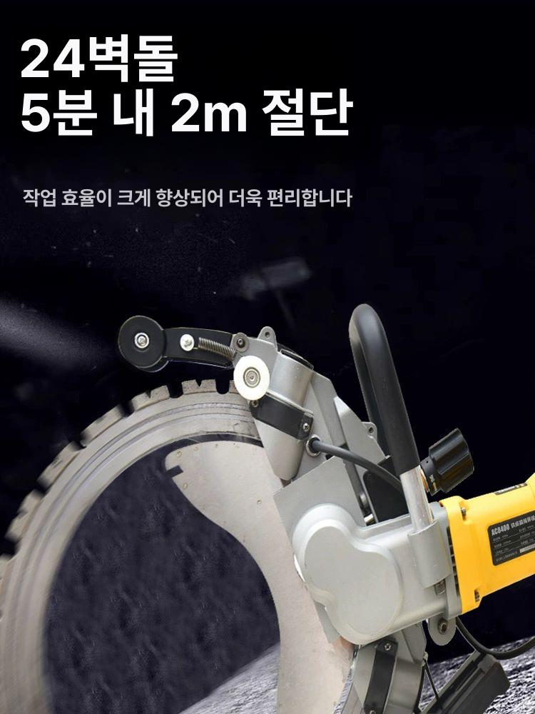 콘크리트 절단기 전기 컷팅기 링쏘 벽체 시멘트 커터 전기톱 머신 그라인더 - 상세 이미지 3