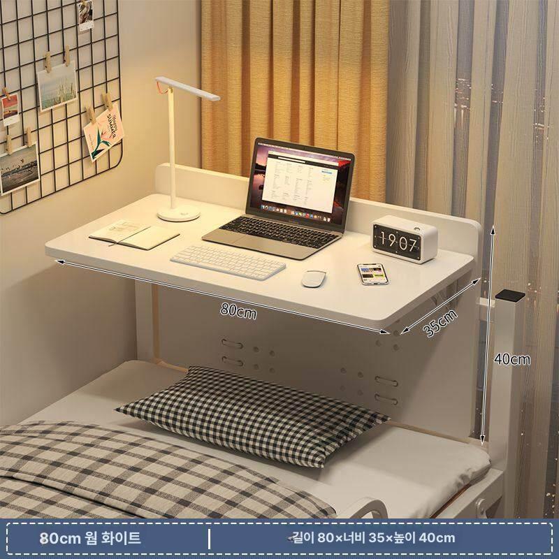 거치대 침대테이블 접이식베드테이블 조절 독서 간이 공부 간편 좌식노트북테이블 - 상세 이미지 5