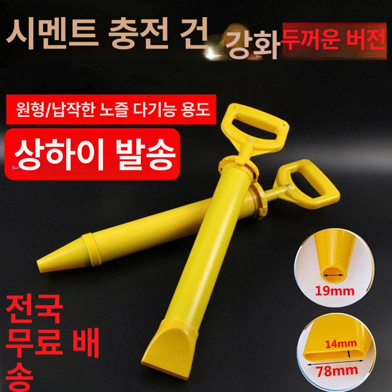 몰탈 주입기 산업용 외벽 펌프 메꾸기 보수 뿜칠 머신 에폭시 시멘트건 크랙 건설현장 - 상세 이미지 4