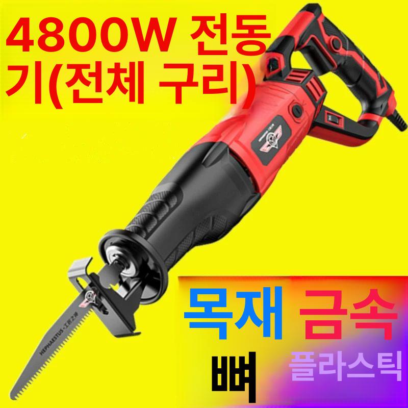 쇠 전동 톱 핸드 쇠톱 전기 왕복톱 전기톱 고출력 절단기 자르는 커터 소형 드릴톱 무선 - 상세 이미지 2