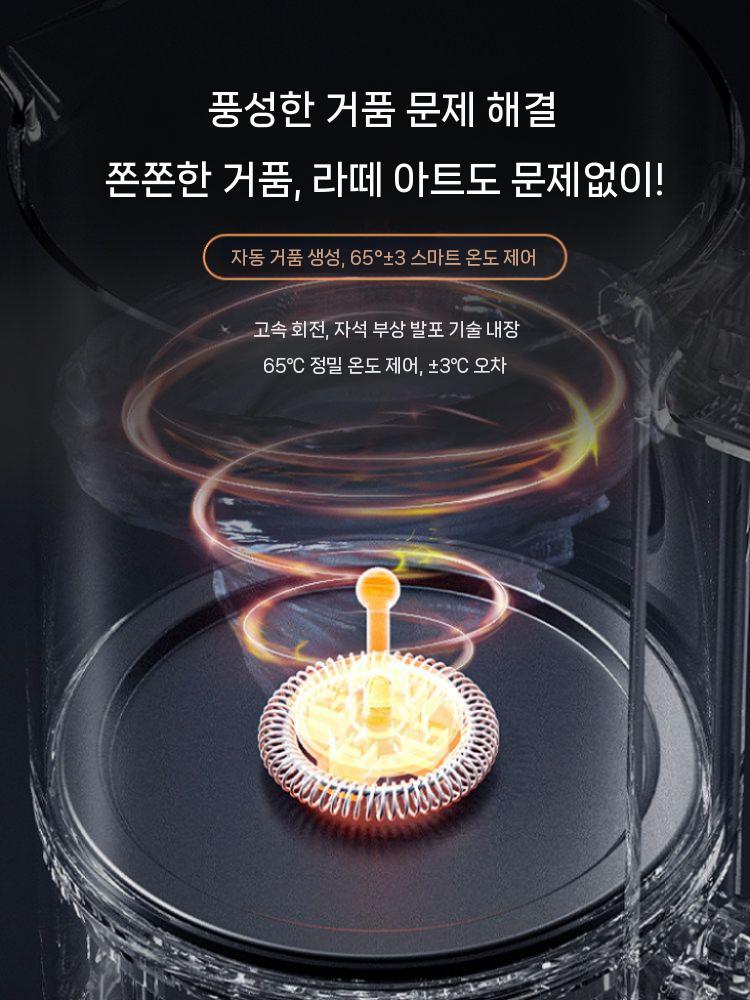 자동 기계 전동 휴대용 대용량 USB 밀가루 머랭 우유거품기 믹서기 쉐이크 제빵 카페 - 상세 이미지 3