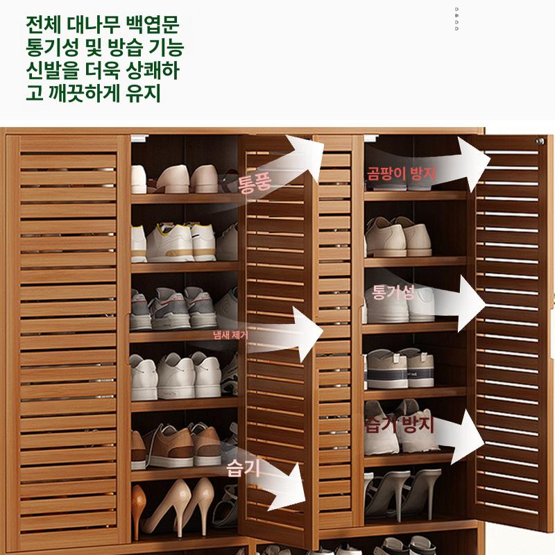 원목 신발장 대형 현관 정리 수납 인테리어 나무 도어형 아파트 정리대 - 상세 이미지 4