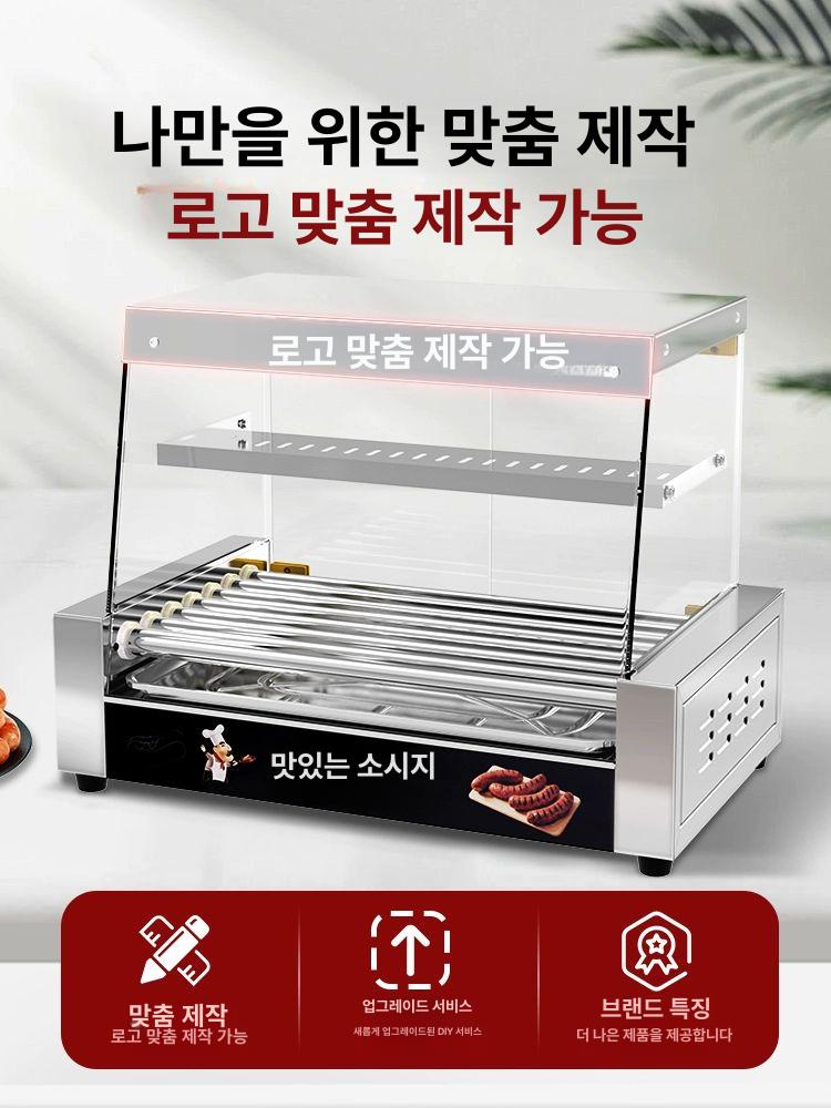 군밤 진열대 보온고 업소용 노 보관 문 보온 튀김 쇼케이스 미니 모델 유리 편의점 사각 - 상세 이미지 5