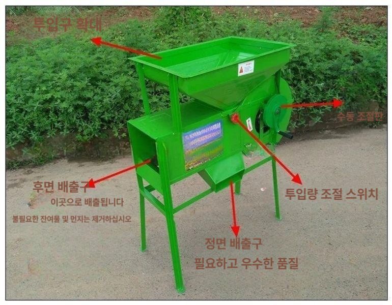 참깨 선별기 풍구 곡물 수확기 들깨 타작 불순물 분리 농기계 탈곡 벼 터는기계 전기 소형 - 상세 이미지 3