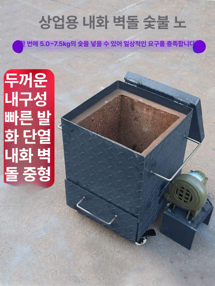 청정착화기 고깃집 숯불 그릴 숯발화기 캠핑 착화기 가스점화기 숯불착화기 기계 업소용 - 상세 이미지 3