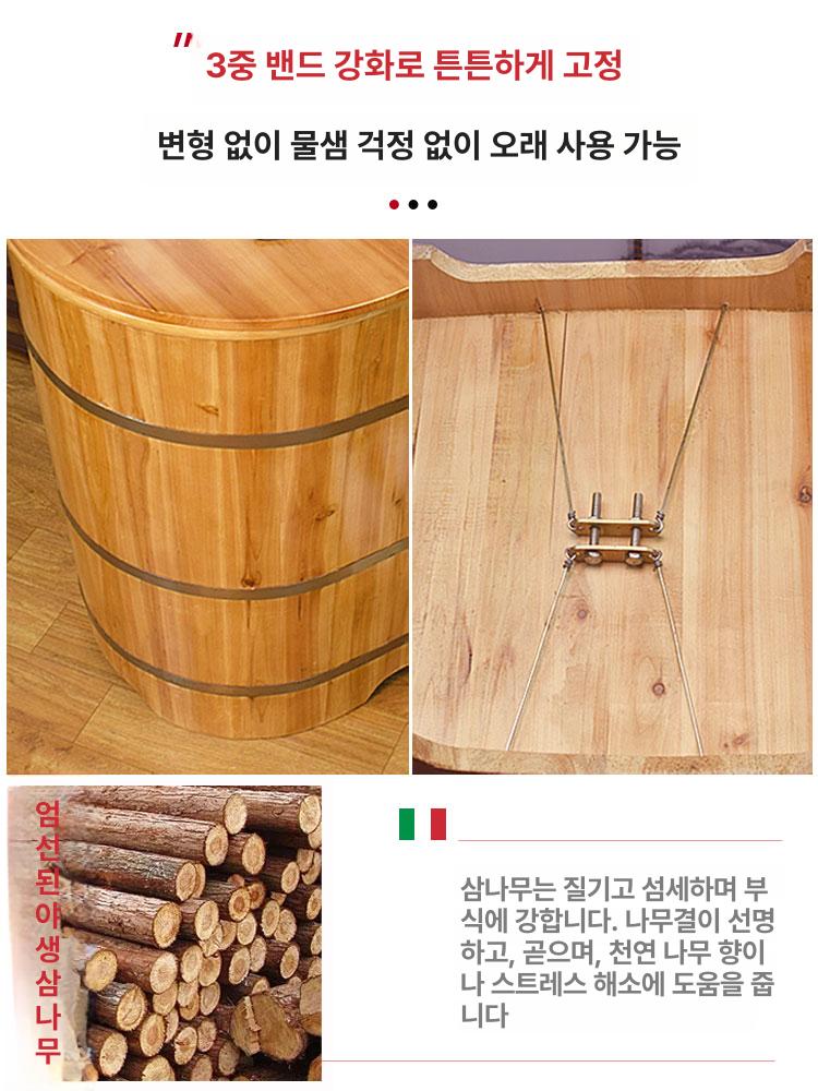 편백나무 반신욕기 이동식 간이 펜션 가정용 히노끼탕 홈 나무 편백 원룸 편백나무반신욕기 - 상세 이미지 3