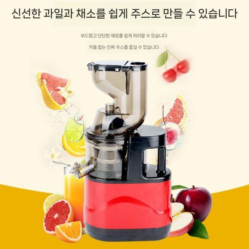 착즙기 야채 다용도 냉간 프레스 주스 믹서기 가정용 프리미엄 미니믹서기 소형믹서기 블렌더 소구경+레드 - 상세 이미지 5