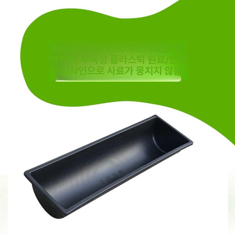 배식통 가축여물통 돈사 농장 송아지 건초 가축사료통 축산업 사육장 식수 소사료통 - 상세 이미지 3