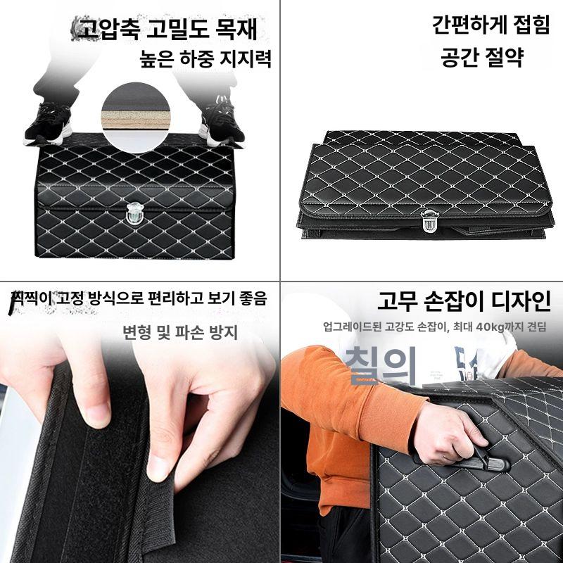 자동차 트렁크신발정리함 차량용 수납함 실용적인 트렁크정리함 신발장 차량신발보관 - 상세 이미지 3
