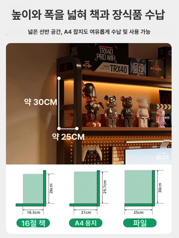 금속 선반책상 공부방 작업 수납 데스크 사무실 오피스 책장 다용도 디자인 - 상세 이미지 3