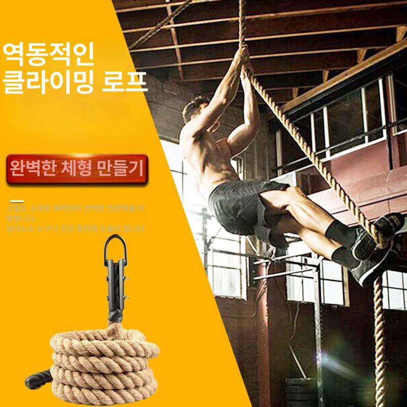 군대 배틀로프 두꺼운 훈련용 길이 케이블 줄 미터 등반 기본 후크 헬스 등산용 - 상세 이미지 2
