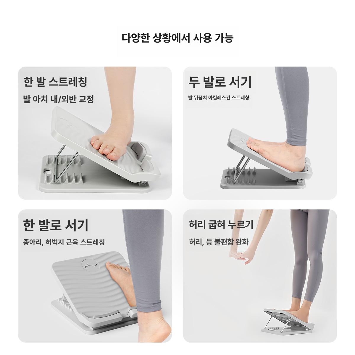 훈련기 발목운동기 재활 다리 근력 기구 장비 스트레칭보드 강화 균형 발목경사대 - 상세 이미지 5