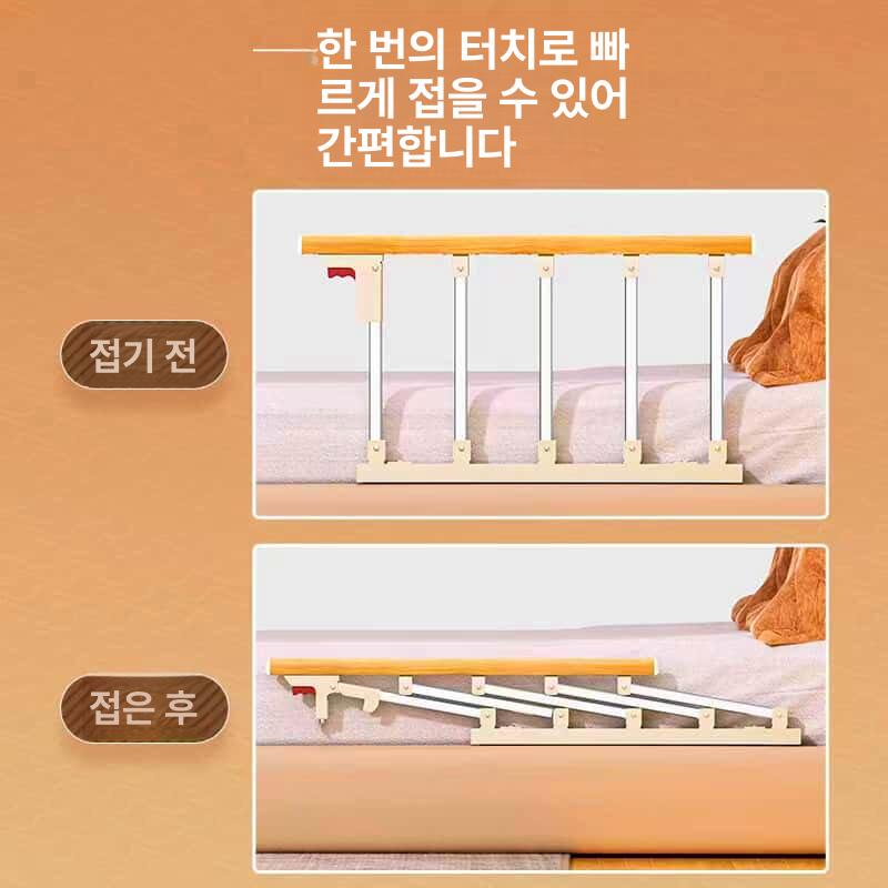 침대가드레일 침대난간 낙상예방 보호대 안전가드 안전손잡이 - 상세 이미지 2