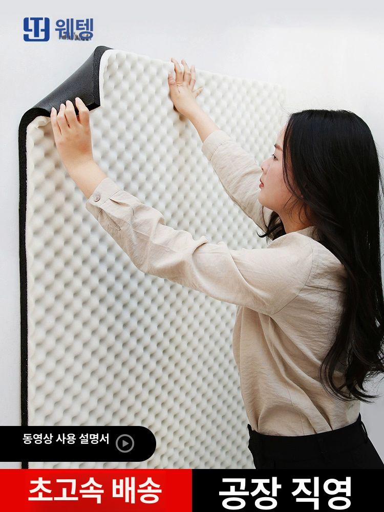 스펀지 방음판 흡음재 방음재 방지재 차음재 테이프 방음패드 완충재 흡음판 소음차단 - 상세 이미지 4