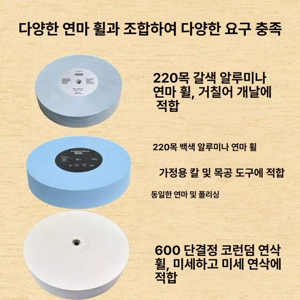 연삭기 샤프너 습식그라인더 목공용 다기능 업소용 숫돌 샌딩 탁상용 탁상형 광택기 - 상세 이미지 3