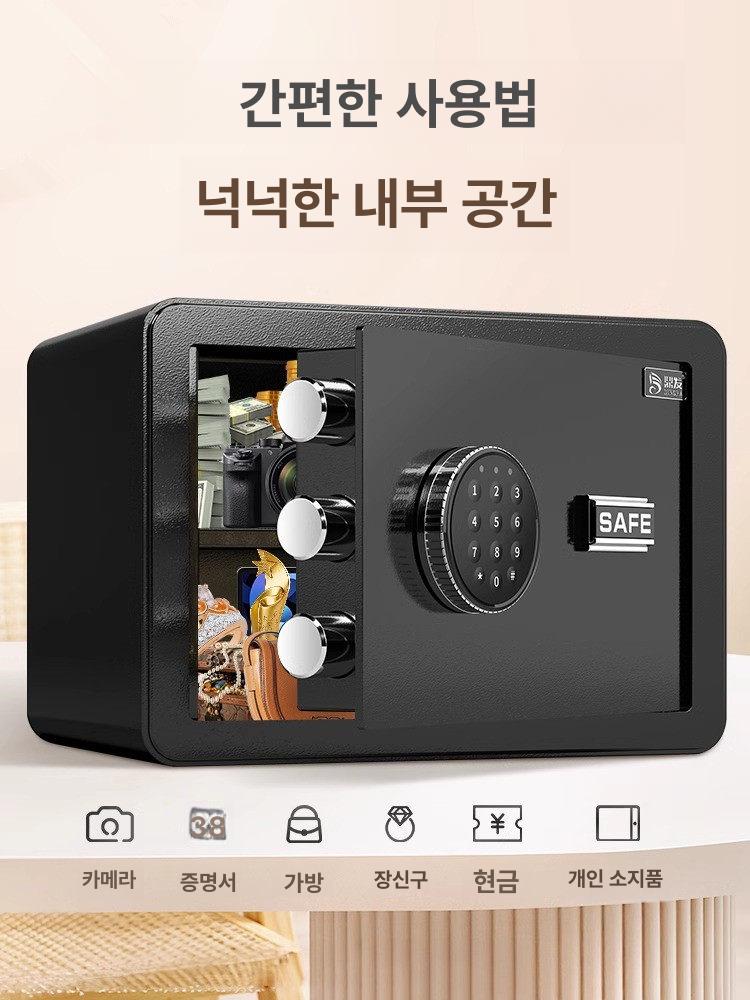 지폐 개인금고 스마트금고 비밀번호 지문인식 내화 가정용금고 프리미엄 기계식 - 상세 이미지 2