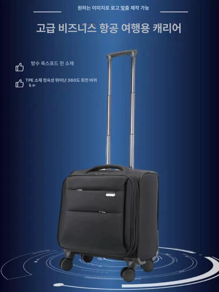 16인치 기내용 캐리어 경량 여행 바퀴 수하물 소형 반입 가방 - 상세 이미지 3
