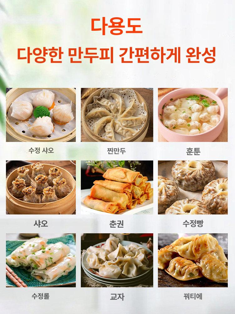 면피 만두피기계 반죽 가정용 제피기 제면기 업소용 두께조절 주방 성형기 제조 - 상세 이미지 5