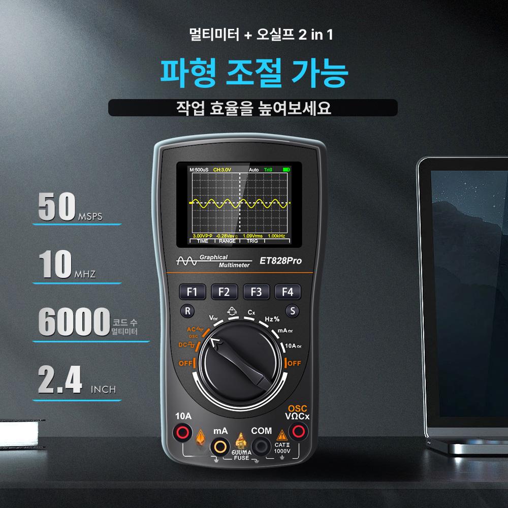 디지털 오실로스코프 멀티미터 대역폭 컬러 그래픽 디스플레이 고화질 터치식 측정 분석기 - 상세 이미지 2