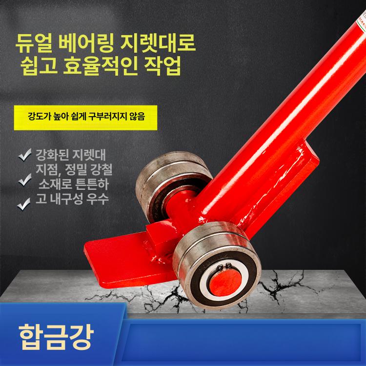이동 크로우바 물류 리프팅 손빠루 장비 운반 강력 스틱형베어링지렛대 - 상세 이미지 2