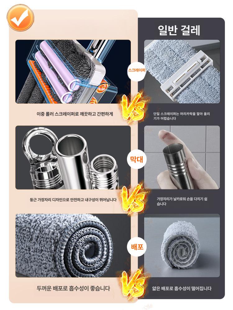 대리석 업소용대걸레 다용도 청소 리필 마포 막대 물통 극세사 세척 봉걸레 먼지 - 상세 이미지 2