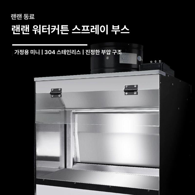 음압식 도장집진기 페인트 먼지 도장용 흡입기 도장부스 도색부스 분진 장비 배풍관 - 상세 이미지 2