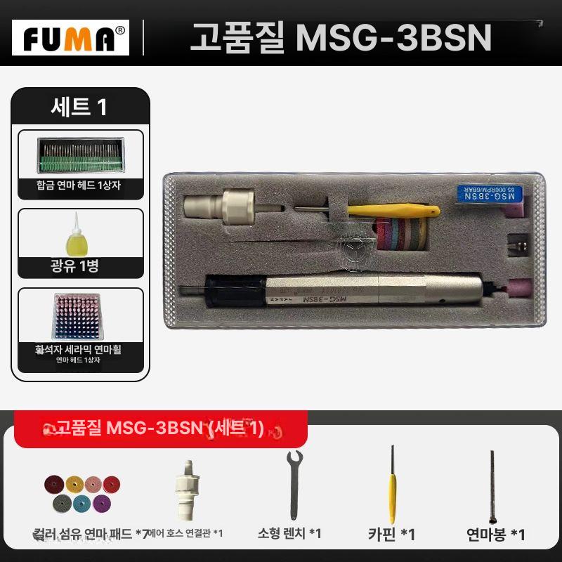 소형 조각기 금형 연삭펜 공압 에어루타 산업용 에어밀러 정밀 연삭기 펜슬 트리밍 이미지 6