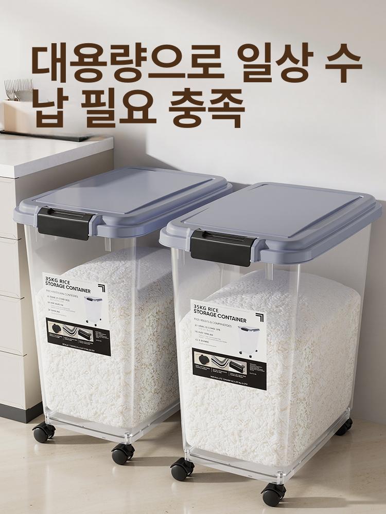 스테인리스 진공쌀통 대용량 방충 뚜껑 가정용 업소용밀가루통 저장통 밀폐용기 - 상세 이미지 3