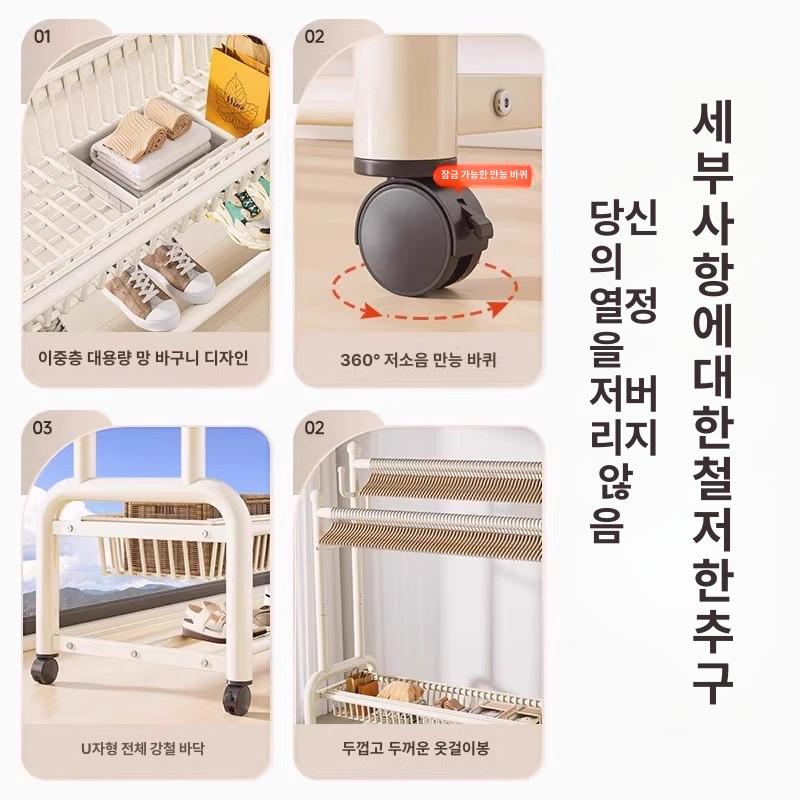 이동식 바퀴달린행거 옷장 원룸 의류 선반 수납 정리대 드레스룸 옷걸이행거 보관 - 상세 이미지 4