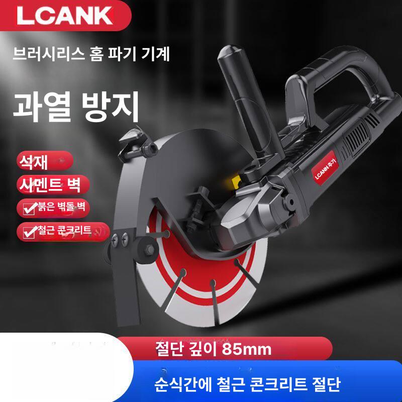 콘크리트 절단기 도로 철근 컷팅 머신 벽면 슬릿 대리석 타일 현장용 대형 전문 - 상세 이미지 2