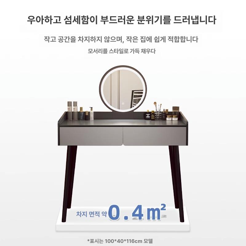 입식 침실 남자화장대 서랍장 안방화장대 남성용 수납형 모던 확장형 공간활용 - 상세 이미지 2