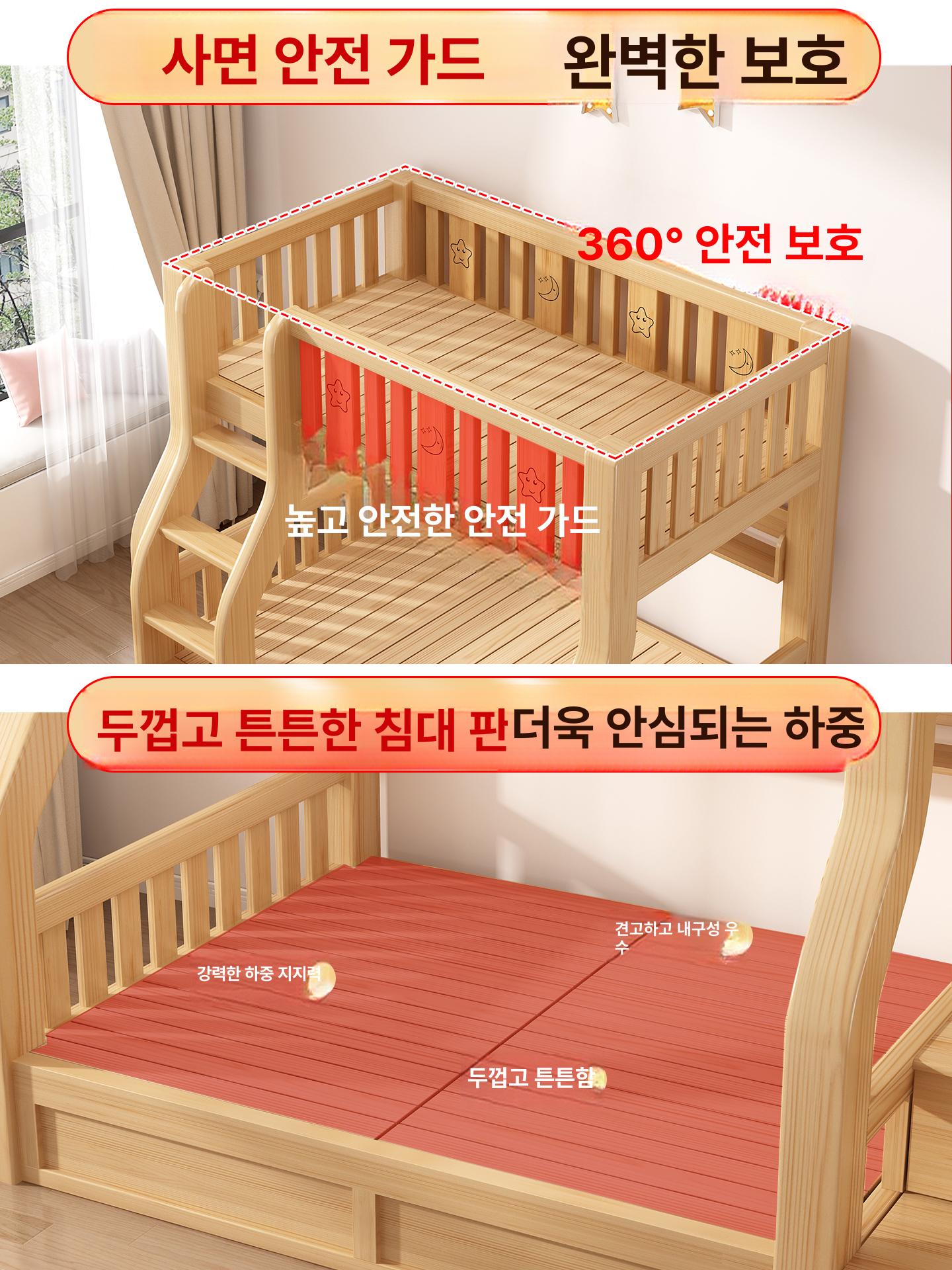 사다리 자매침대 2층 기숙사 성인용 남매 난간 복층 계단 이층침대 벙커 자취 학생 - 상세 이미지 4