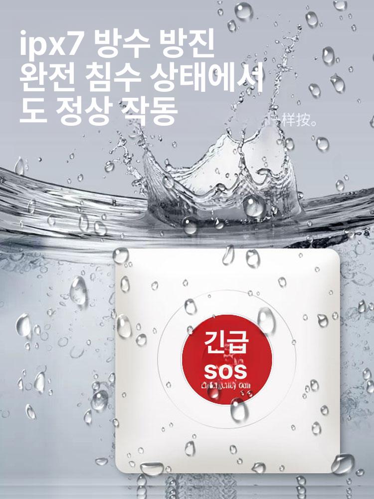 사운드 경보사이렌 야외 점멸 플래시 보안 소리 가정용 경고 알림 부저 적외선 - 상세 이미지 4
