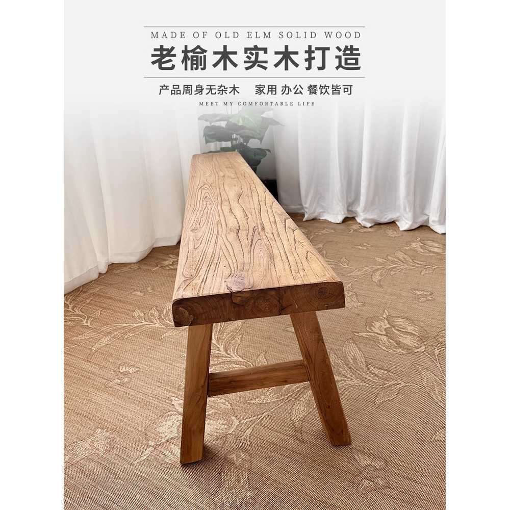 느릅나무 빈티지 2미터 긴의자 식당 카페 오래된 가구 앤틱 테이블 인테리어 탁자 - 상세 이미지 3