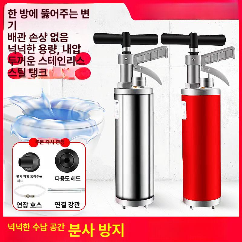 배수구 막힘 제거 도구 청소기 싱크대 압축기 관통기 하수구 화장실 변기 뚫음 욕실 - 상세 이미지 3