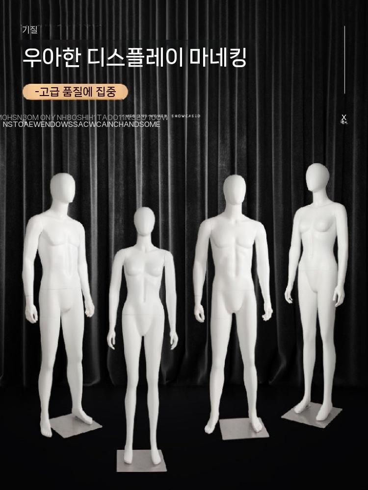 고스트마네킹 성인 누끼 여성 의류 피팅 입체 남성 룩북 속옷 마네킹 카메라 캐스터 디피 - 상세 이미지 2